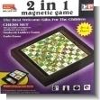 GE20121613: Magnetic Board Game 2 in 1 Stairs and Chess (22x27 Centimeters)